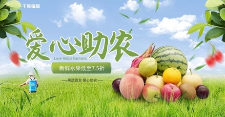 綠色電能，簡約風(fēng)尚 點(diǎn)亮農(nóng)產(chǎn)品新篇章