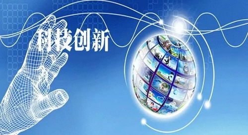 我省六部門聯合推廣科技成果轉化三項改革試點 科技推廣和應用服務邁入新階段