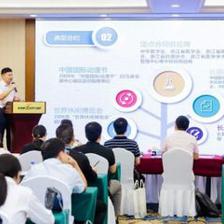 杭州8家會議服務(wù)示范機(jī)構(gòu)路演 科技賦能，百花齊放