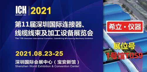 千錘百煉，匠心鑄造——探秘希立產(chǎn)品應(yīng)用場景模擬測試實(shí)驗室