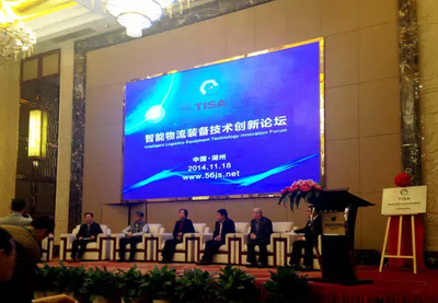 上海浪尖加入智能物流裝備產業技術創新戰略聯盟，成為首批理事單位