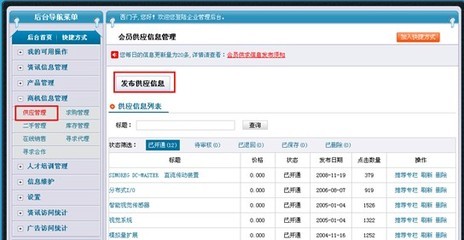 把握商機(jī)，共贏未來 中國自動化網(wǎng)代理合作全面啟動